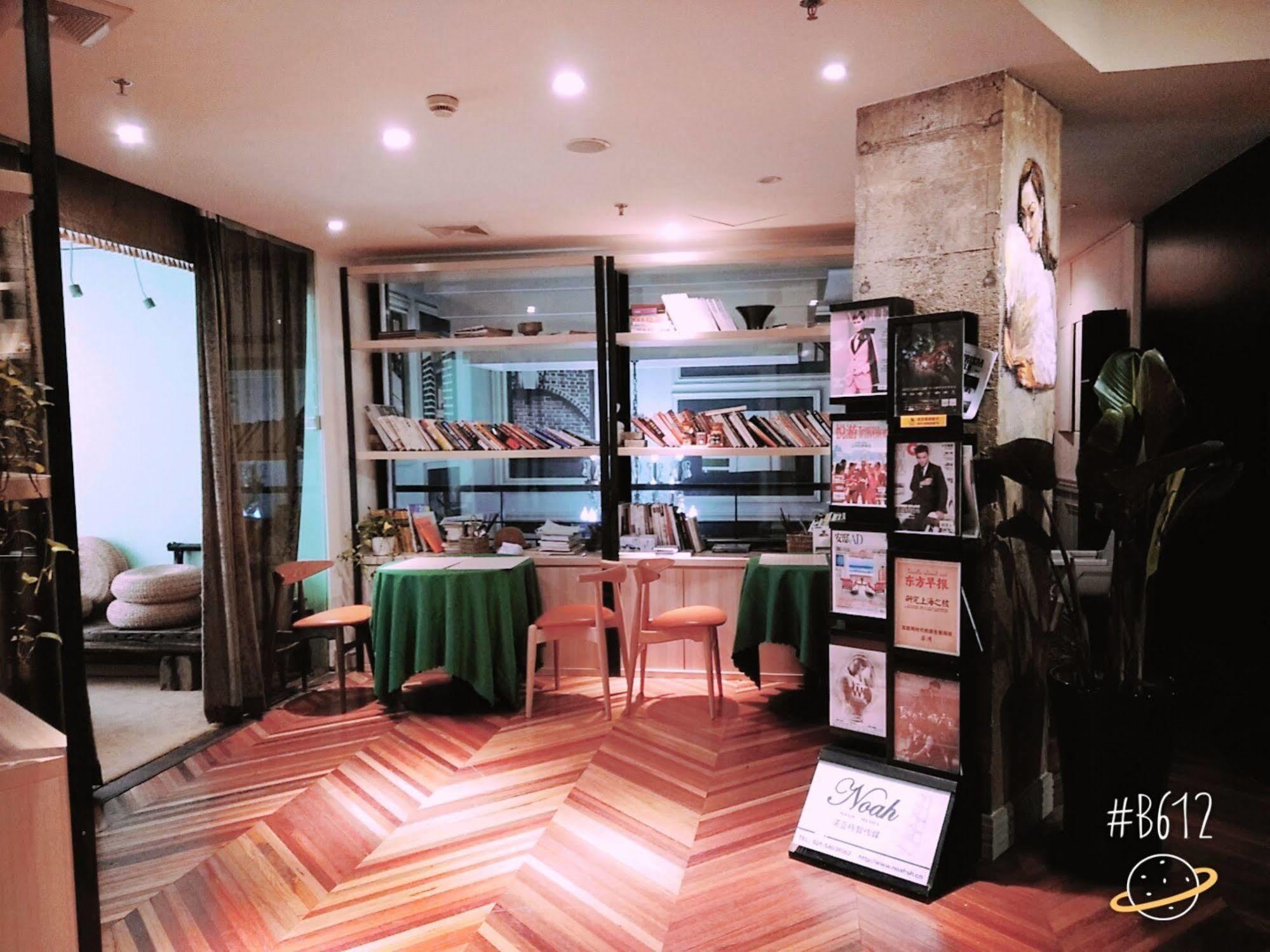 @ Gallery Suites Σανγκάη Εξωτερικό φωτογραφία